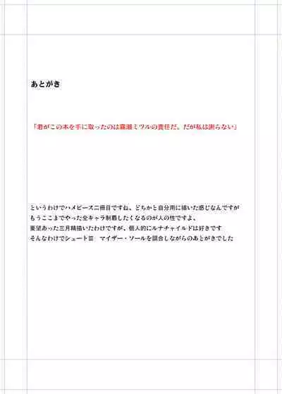 Joining＆peace sign♥②