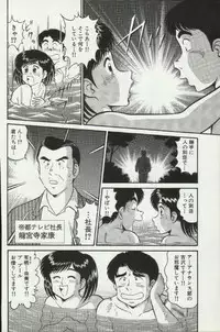 [Tooyama Hikaru] Himitsu no Alice 2