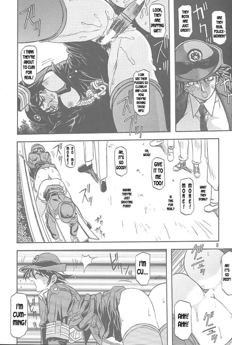 The End of All Worries Ch.1