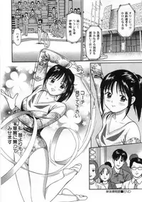 [Anzaki Moral] Ne! Shiyo - Let's make me hard!