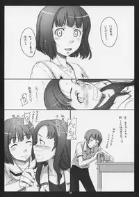 (C74) [GuruGuru*Taiyo (Sakura Kotetsu)] Keshikaran (KimiKiss)