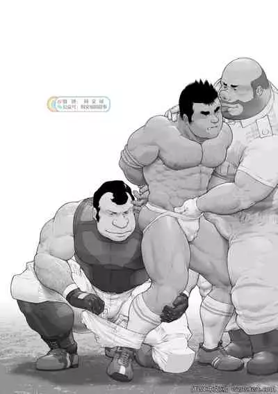 Ch. 1 Hakudaku no Emono