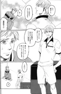 Macho Type Vol. 14 [JP]