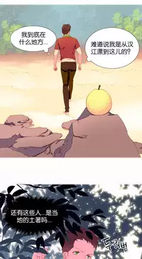 [Rozer] 一个由我统治的世界(A World that I Rule) Ch.1-10 [Chinese]