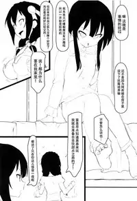 Archwizard wa Bakuretsu Mahou no Yume o Miru ka?