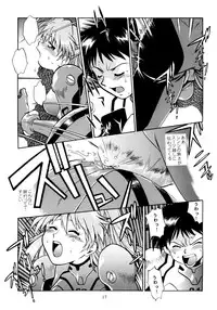 [Studio Katsudon (Manabe Jouji)] Plug Suit Fetish Soushuuhen (Neon Genesis Evangelion)