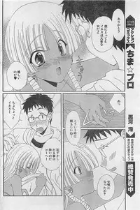 Action Pizazz 2003-09