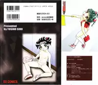 [Yoshino Shiho] Kinshin Youmaku Naburi