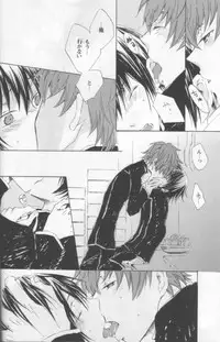 NO SIGNAL (CODE GEASS: Lelouch of the Rebellion)