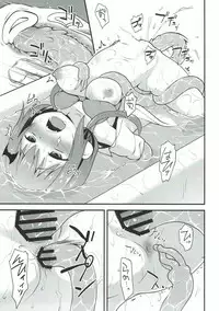 (C92) [Rotary Engine (Kannazuki Motofumi)] Satania VS Shokushu Furo (Gabriel DropOut)