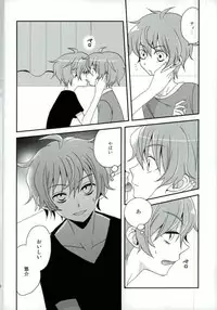 (C90) [Rolling box (Kanaru Tabito, Shiina Akira)] おいしい双子ちゃん (THE IDOLM@STER SideM)