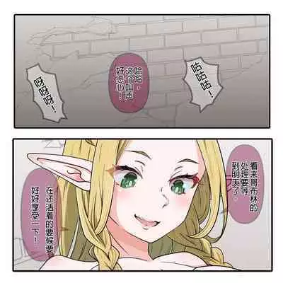 マルシルの調教