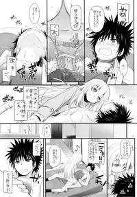 (CT22) [Digital Lover (Nakajima Yuka)] D.L. action 80 (Toaru Majutsu no Index)