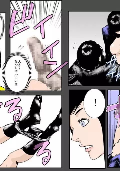 Boshi no Haitoku no Chikai ~Musuko no Ko o Haramu to Chikaimasu~