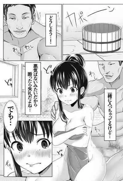 Kurokami Joukyou Shoujo to Otoko darake no Sharehouse