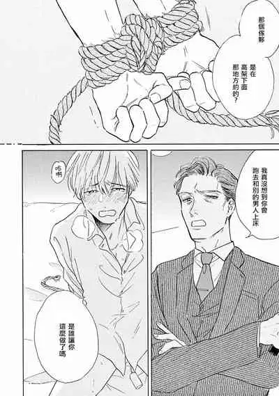 Lonely Playground 1-9