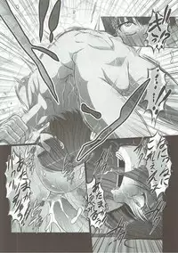 (C90) [AMAGI AN IRONWORKS (Ebisu)] HUBBY`S BLOCK!! 23 (Koutetsujou no Kabaneri)