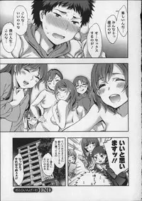 [Emua] Offline Game Vol.8