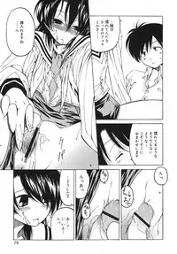 [Benjamin] Datte Daisuki Damono