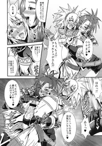 (C79) [MEAN MACHINE (Seijiro Mifune)] CARNIVOROUS GIRLS (Monster Hunter)