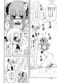 [Miyamoto Yuu] Onedari Jouzu♥