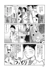 [Hanamizawa Q-Tarou] Hanahiyori－Hanamizawa Q-Tarou Jisen Shuu [Digital]