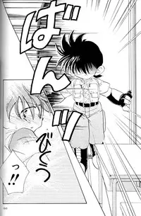 [Mad Paradox (Various)] Let's Go To Bed (Bakusou Kyoudai Let's & Go!!)