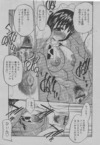 Comic Papipo 2002-11