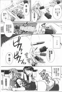 [Tonnosuke] Bokurano Multi Choukyou Scenario [Chinese]