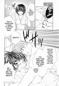 [Yuuki Rion] Love Marmot [English] [SaHa]