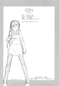 (C79) [MANITOU (Nakajima Rei)] GTN (Vocaloid, Occult Academy)