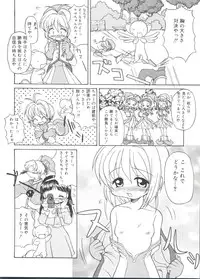 [Anthology] Love Chara Taizen No. 13 (Various)