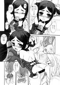 [OKINA] Kindan no Yousei