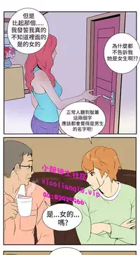 中文韩漫 她的秘密空間 Ch.0-10 [Chinese]