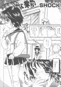 [Takimoto Panko] Omorashi Anadorei