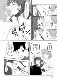 (C65) [Cho-jin Hakaba (LA-MEN)] Zuruyasumi (Zenben)
