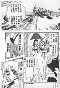 [Anthology] Choukyou no Kan - Slave Room Vol. 1 [Chinese]