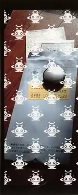 [Kamitsuki Manmaru] GO GO HEAVEN!! Vol.1