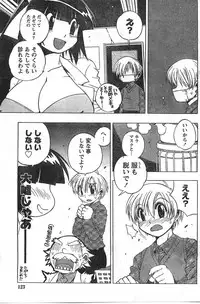 Comic Doki [2008/01]