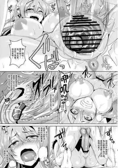 Yuusha Lv up