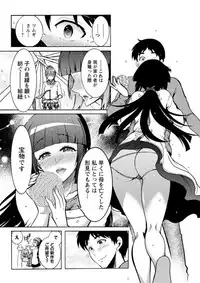 Action Pizazz DX 2019-07