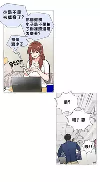 [The Jinshan] Sadistic Beauty | 虐美人 Ch.1-50[Chinese] [17+沒有漢化]