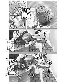 [MARCHEN+] Colonial and I