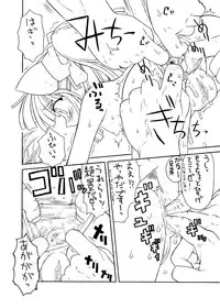 [PH-Bu] Nandemo Koitsu!!