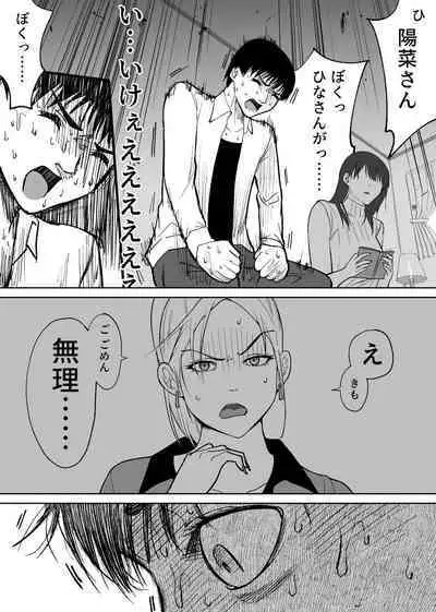 Tsuuwa Appli no Tomodachi