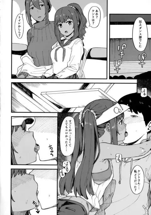 褐色三昧-秋麗編