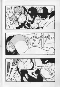 (C43) [ALPS (Shinda Mane)] MAKO ALPS KEIL II