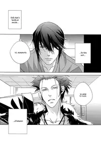 (C83) [area420 (Kazao)] Nights of The Kings (K) [English] [September Scanlations]
