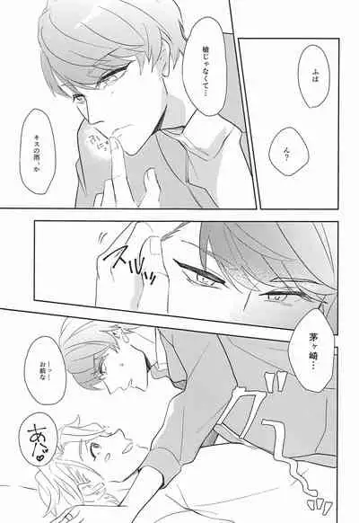 [Kikkatei (Meika)] hand in glove with (A3!)