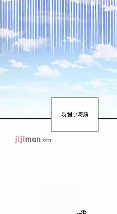 【周二连载】继母的朋友们（作者：Red-A&頸枕） 第1~71话